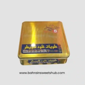 حلوى خلود شويطر الملكية